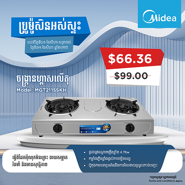 Midea Gas Stove Model MGT211SSKH (Stainless Steel Bo...